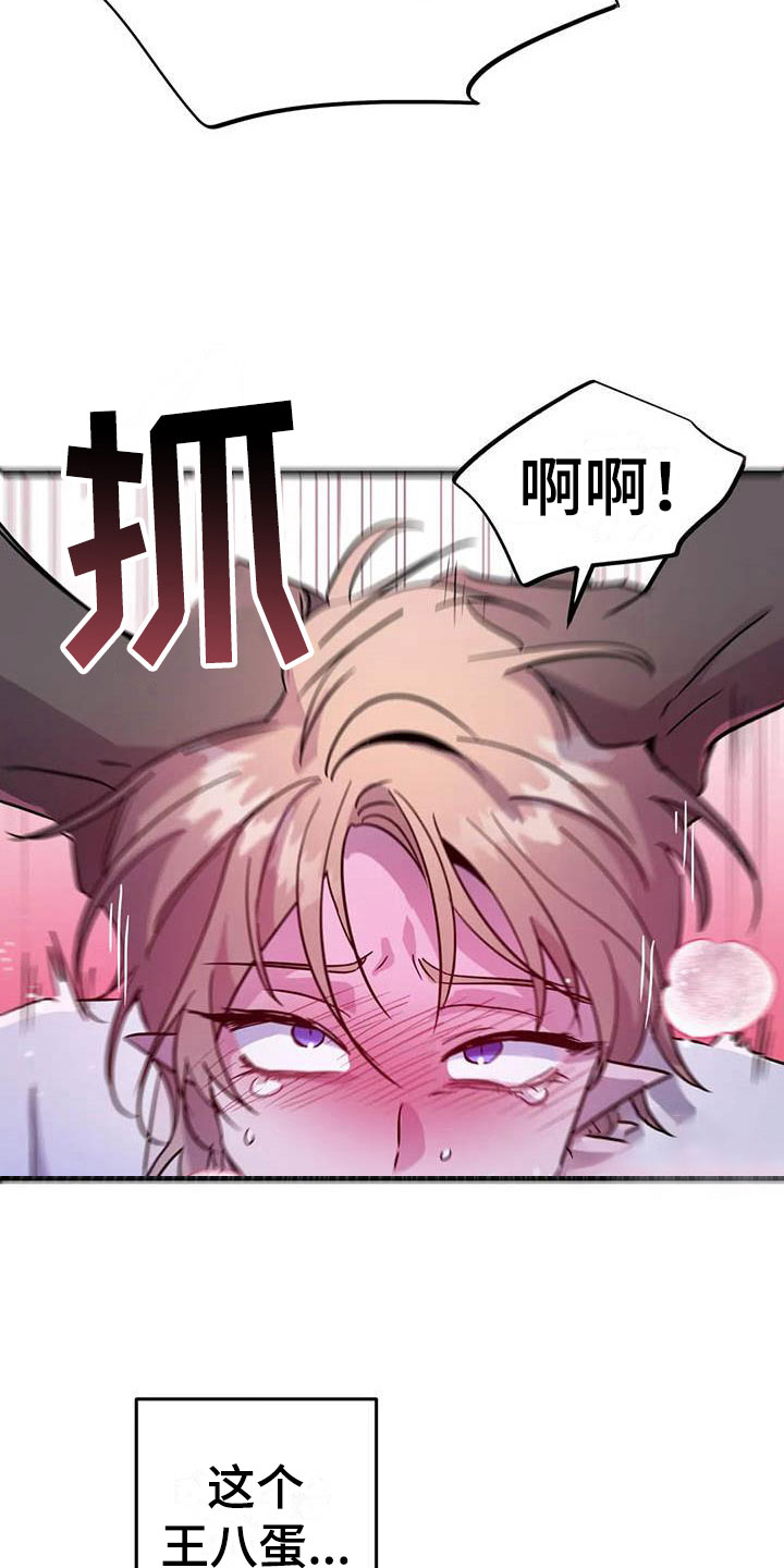 第8章：热身运动9