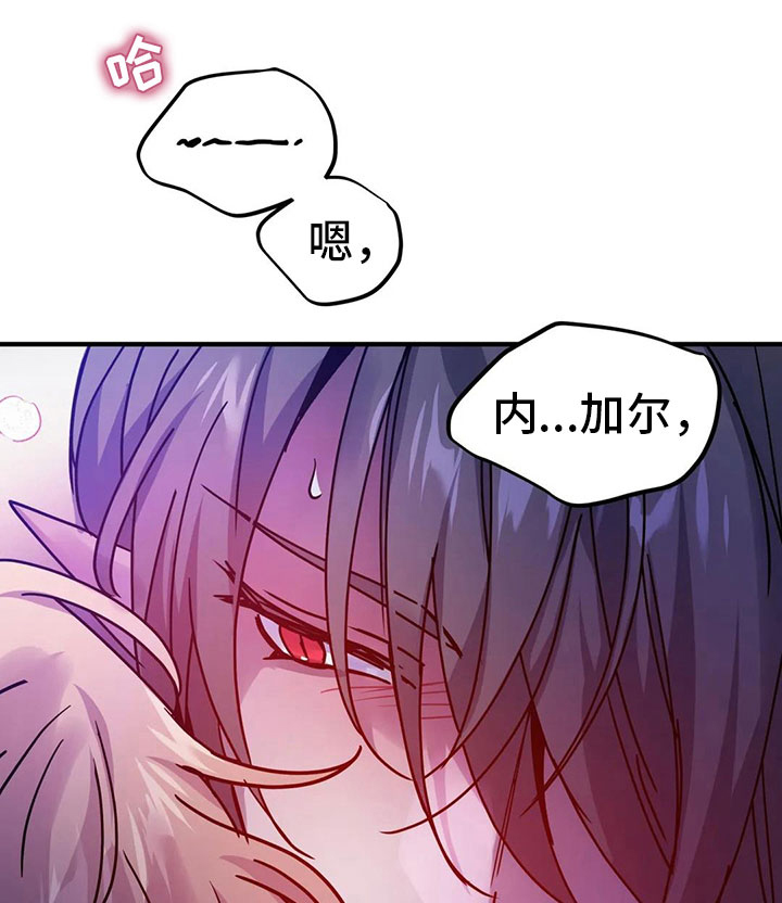 第41章：抗拒反应10