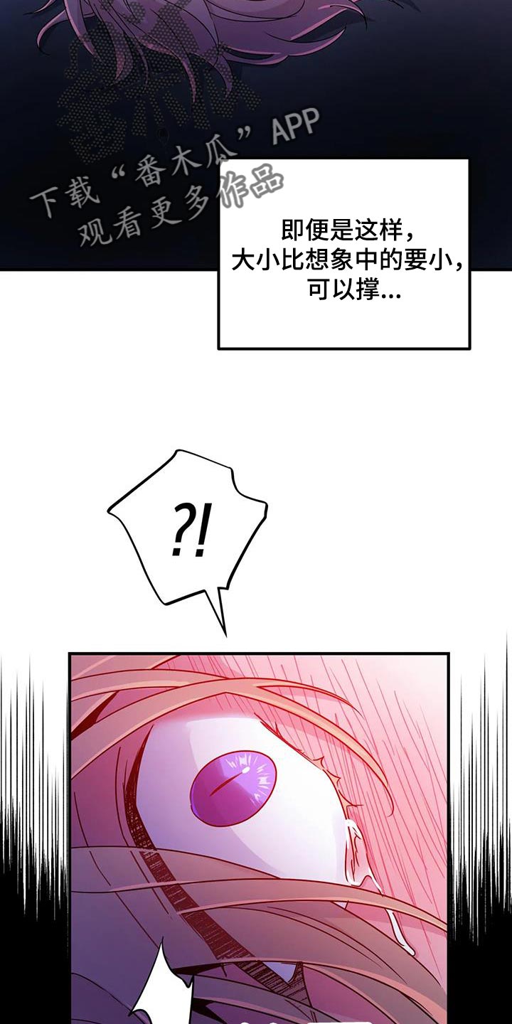第60章：【第二季】只有一个原因5