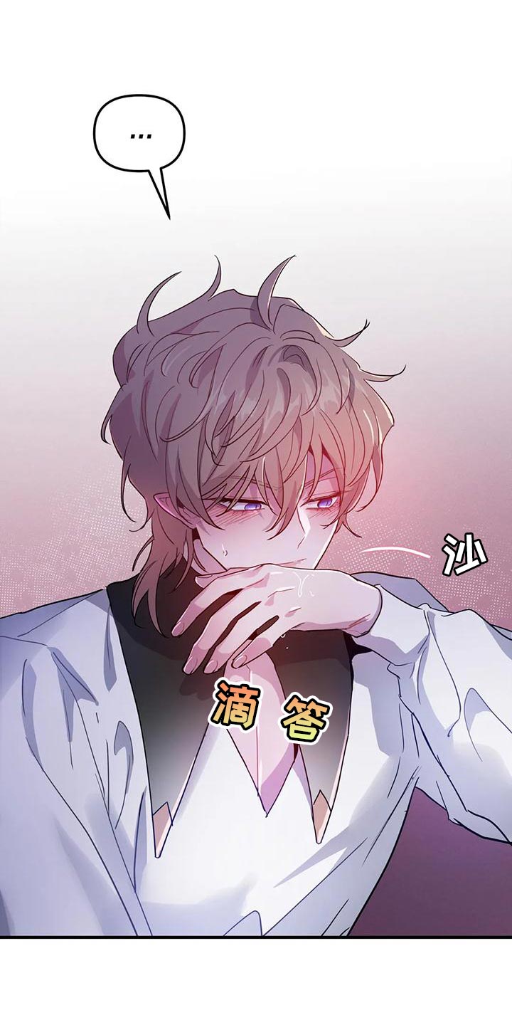 第45章：【第二季】菜单24