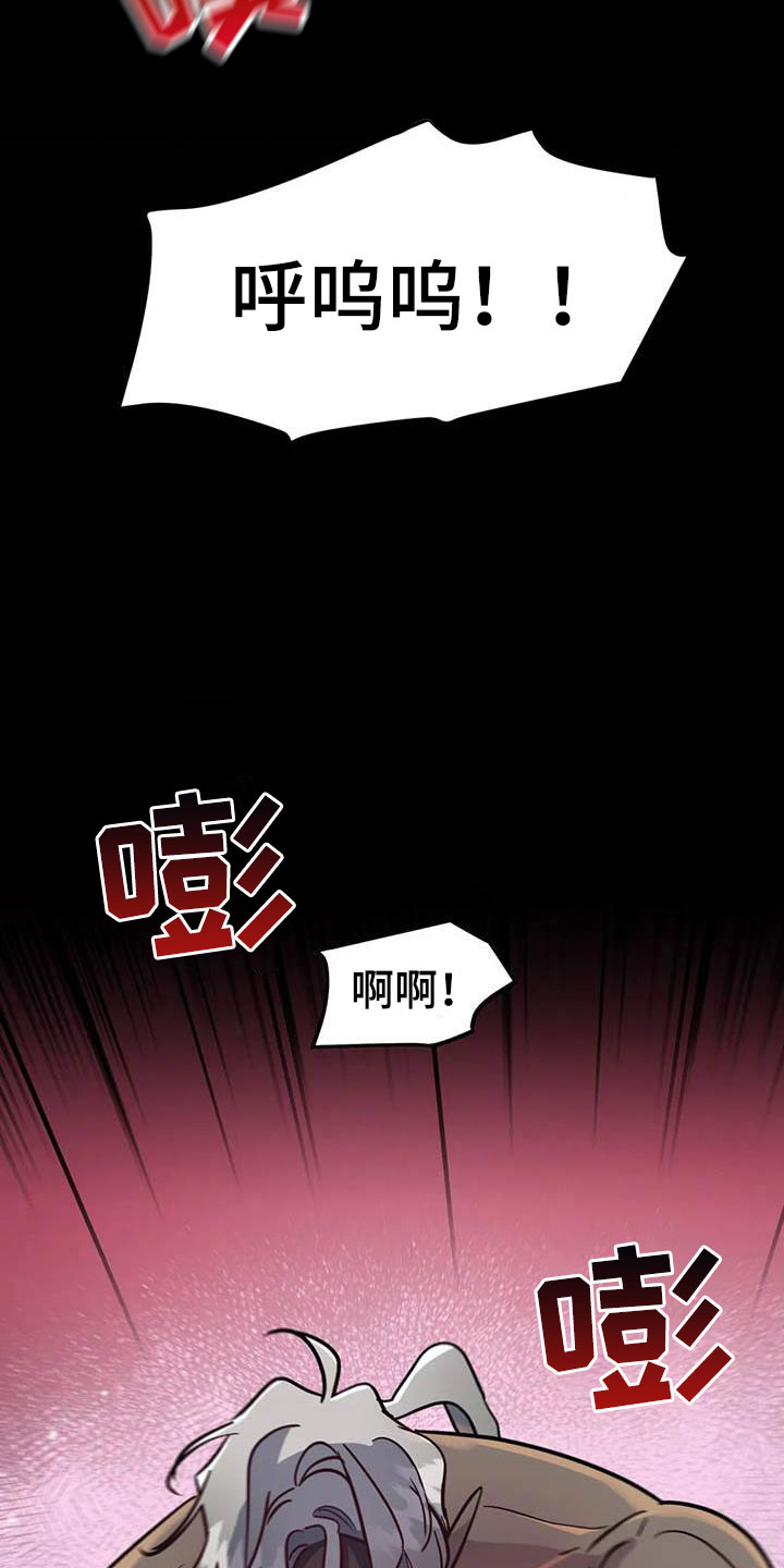 第10章：仿佛在燃烧24
