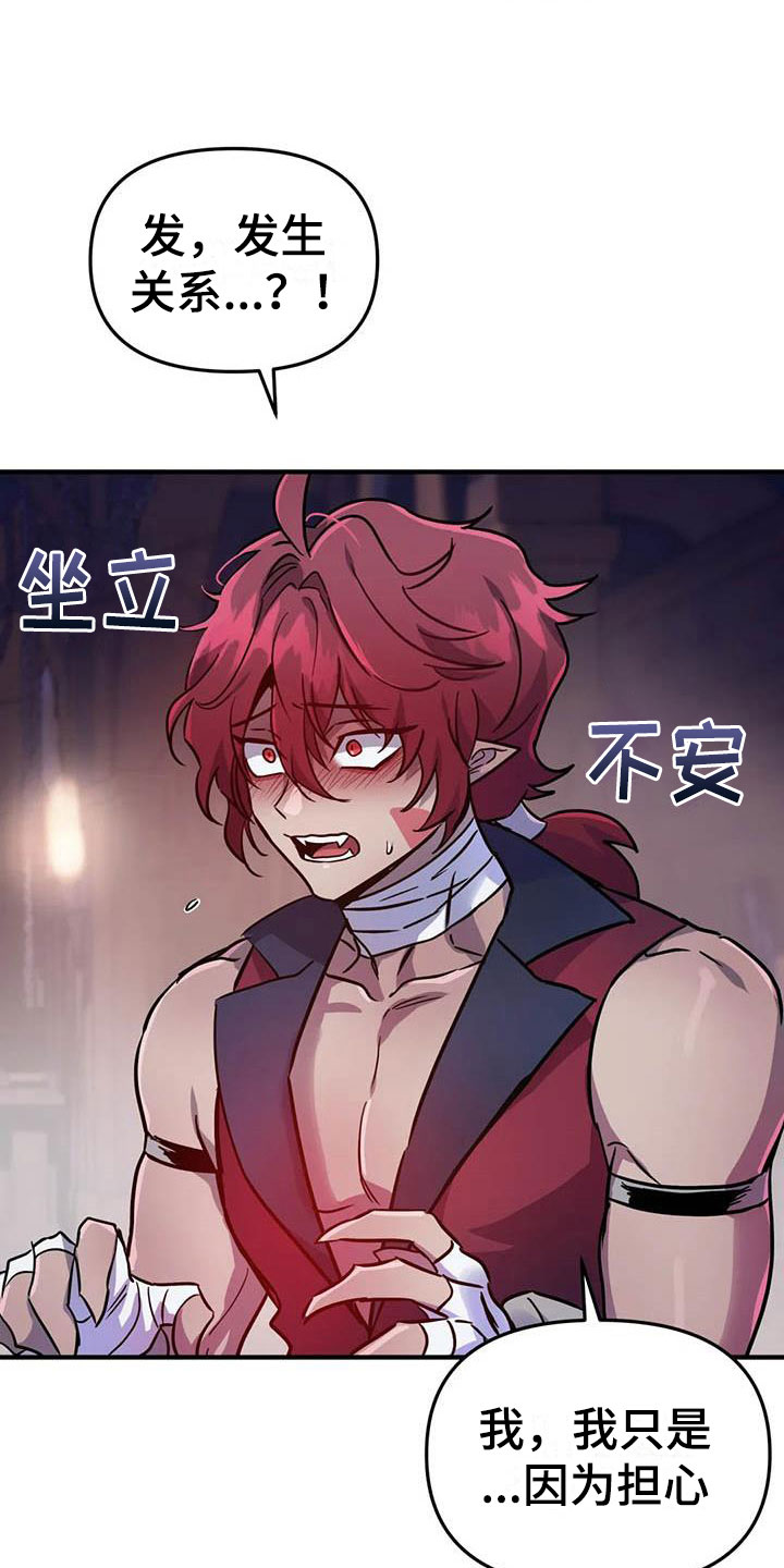 第12章：又来一个人20