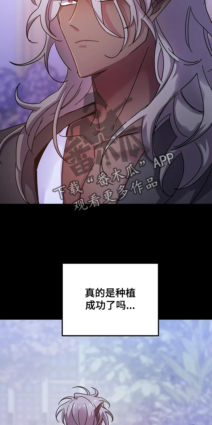 第58章：【第二季】你也只能理解我3