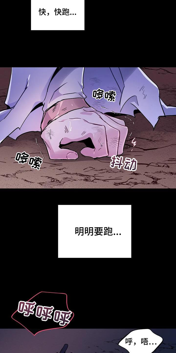 第43章：【第二季】要赶紧离开这7