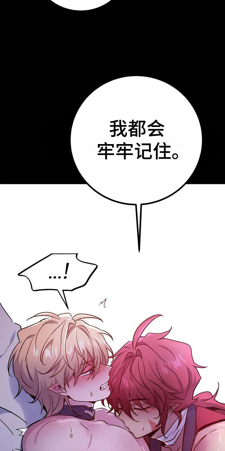 第15章：牢记此刻38