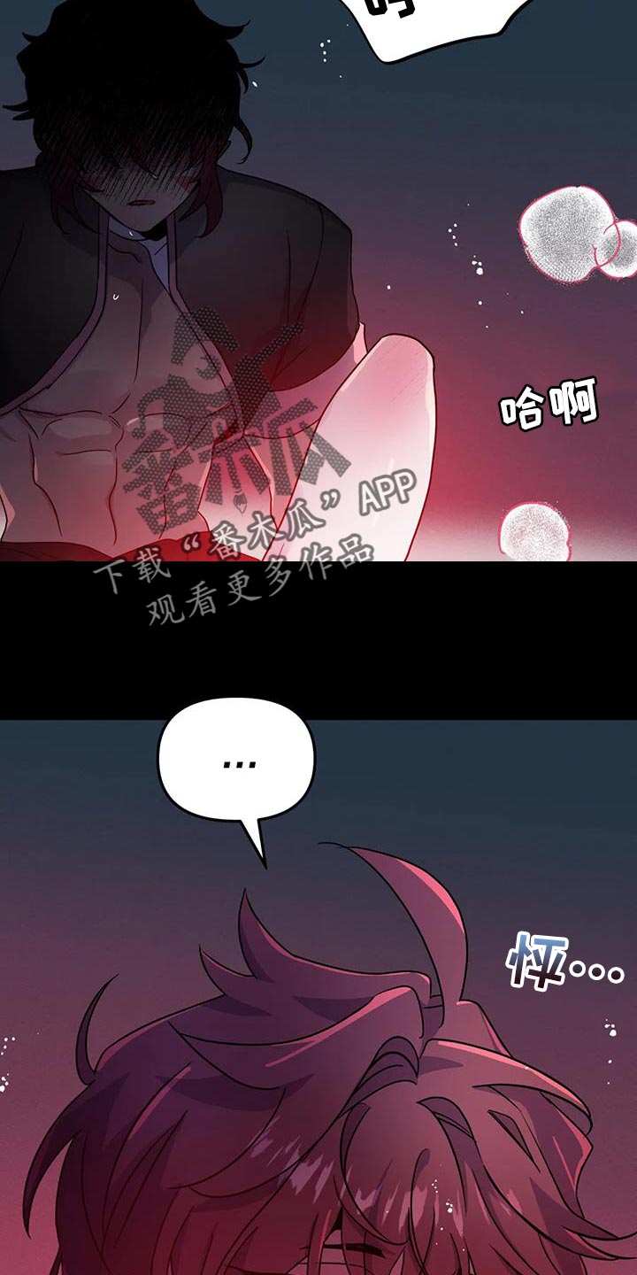 第62章：【第二季】好累23
