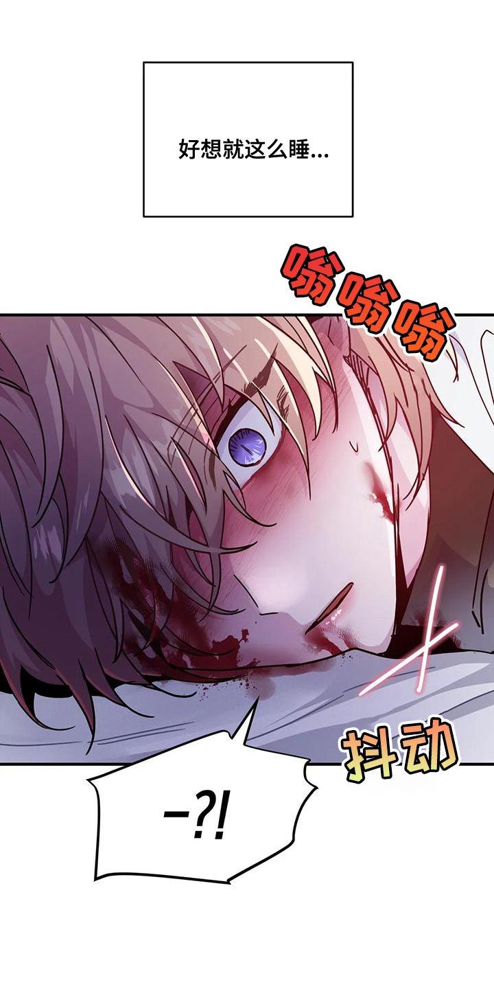 第50章：【第二季】目的19