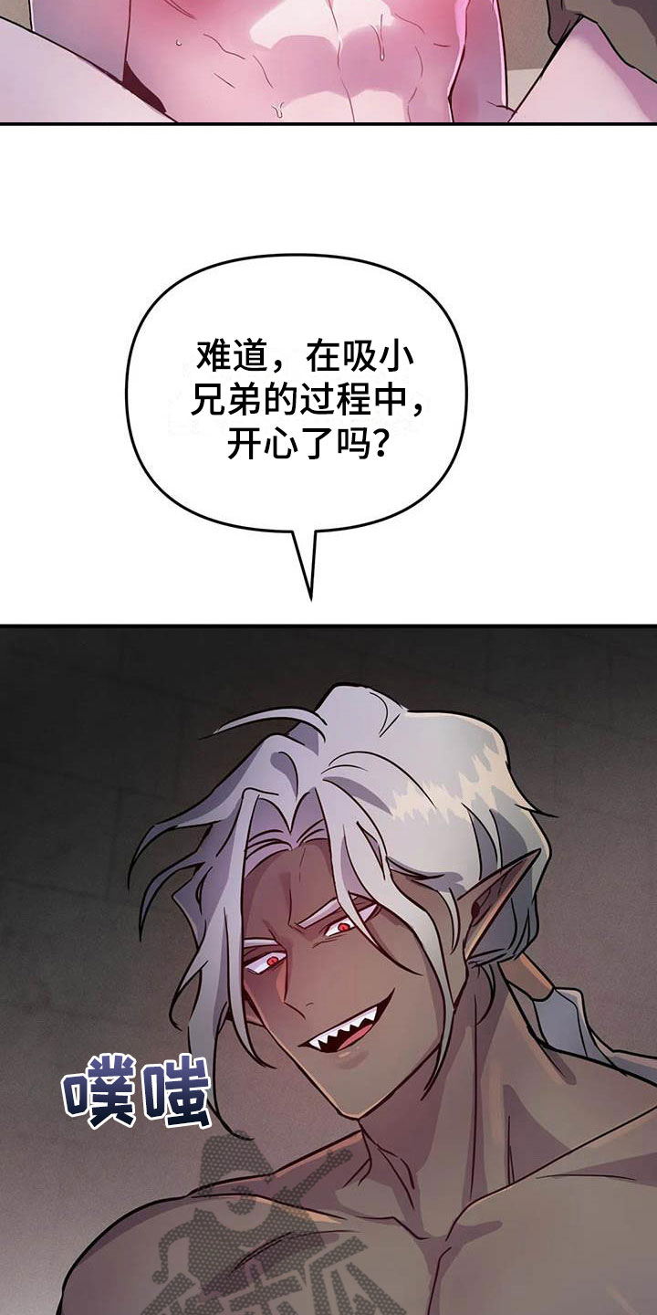 第9章：认清处境7