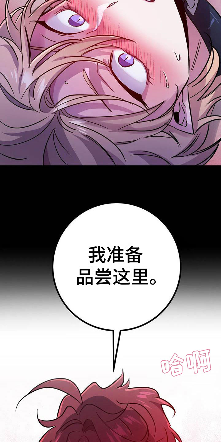 第17章：开罐时刻17