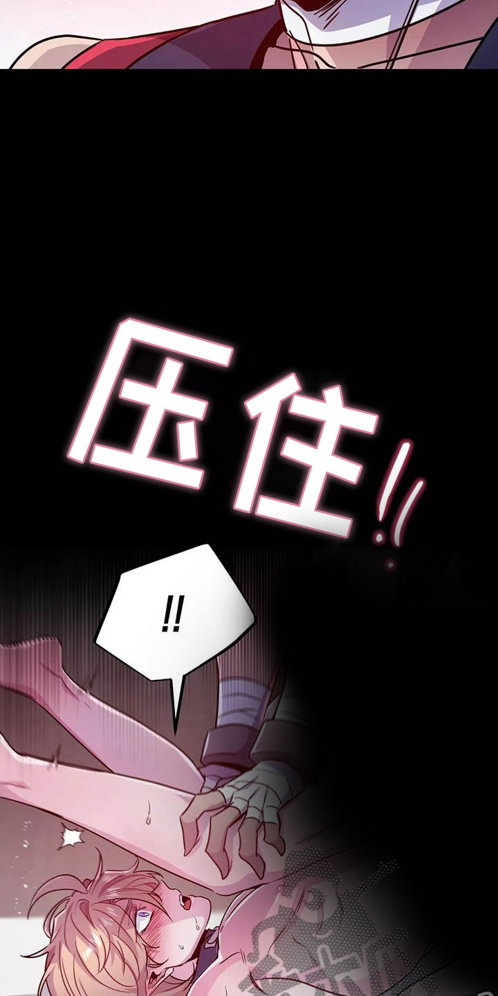 第18章：疯狂的小狗6
