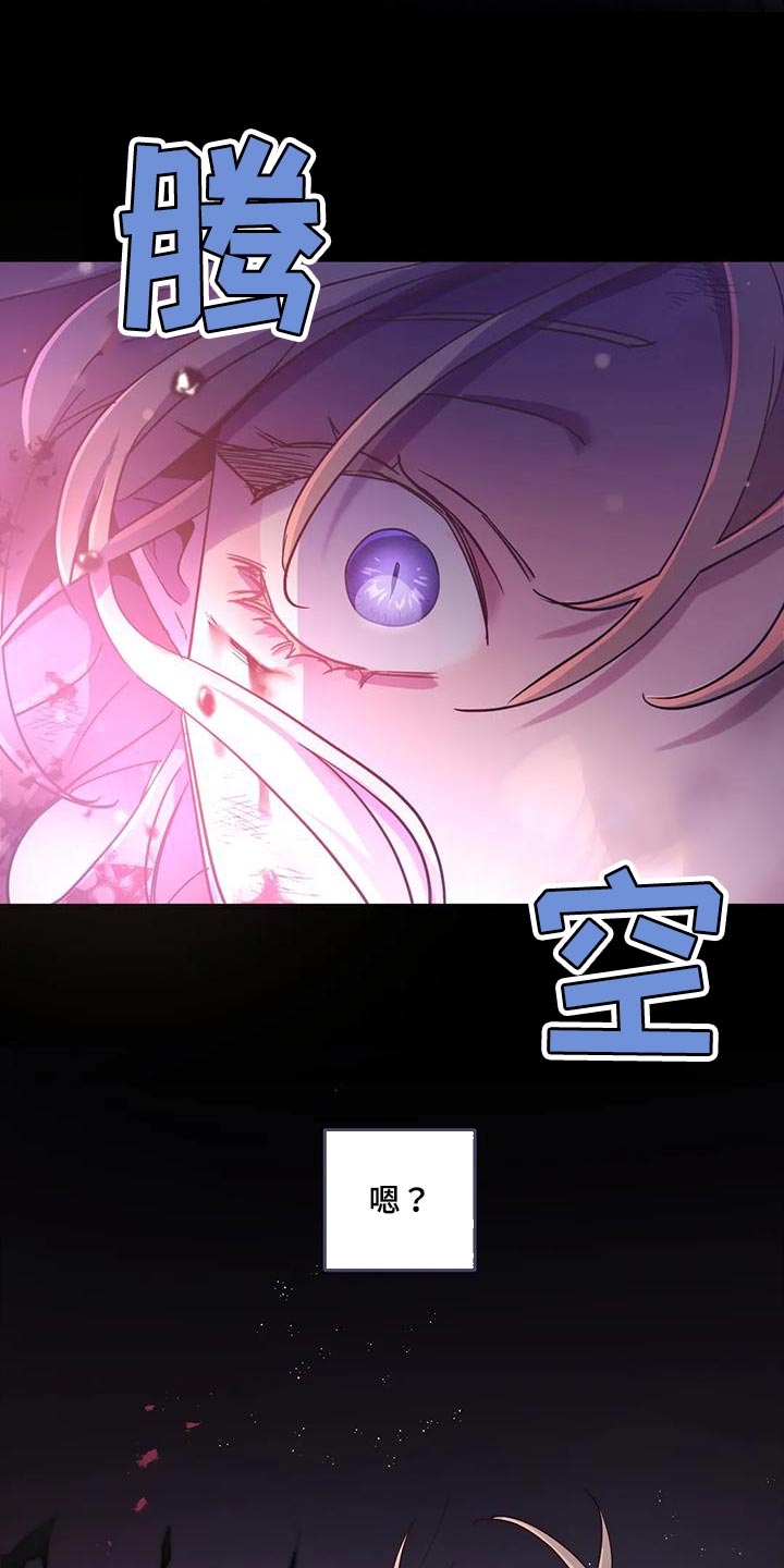 第44章：【第二季】我不想死！19