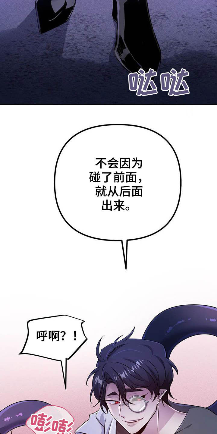 第24章：任人摆布22