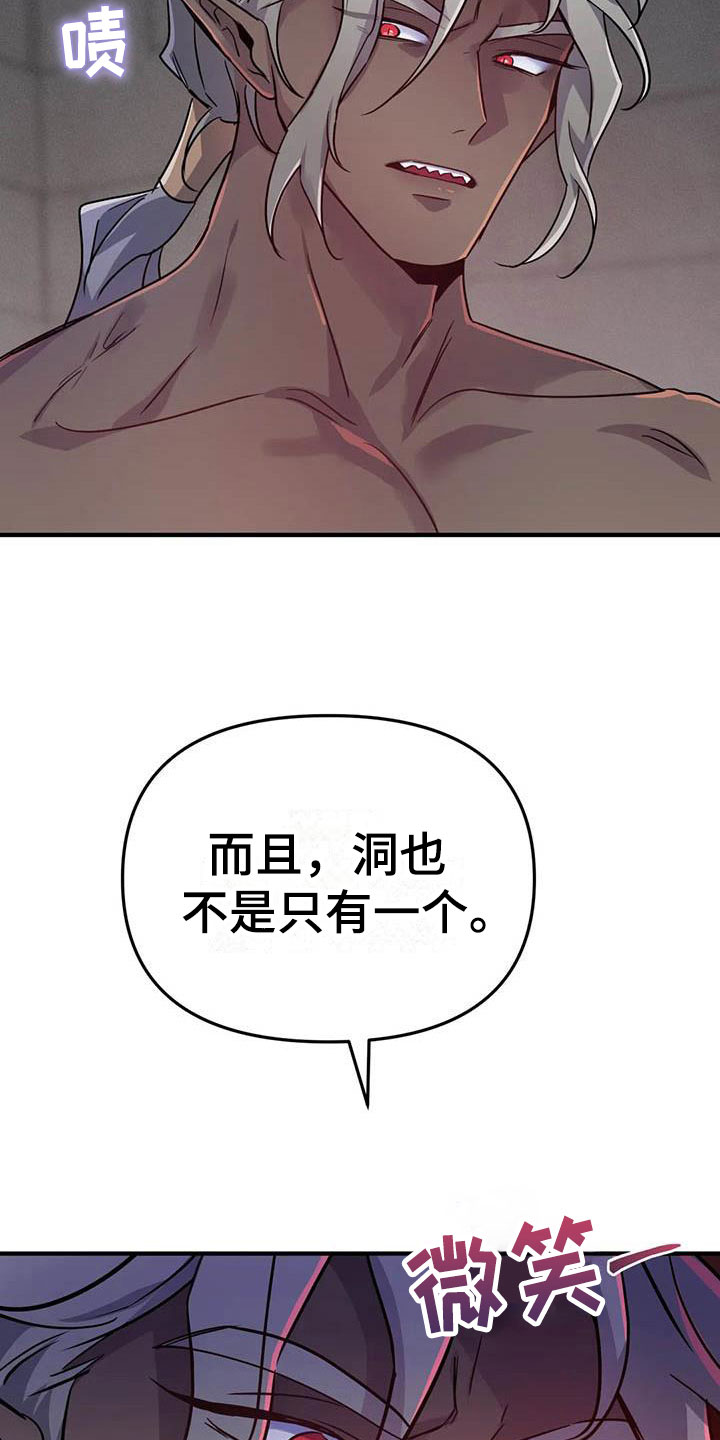 第19章：双人战场14
