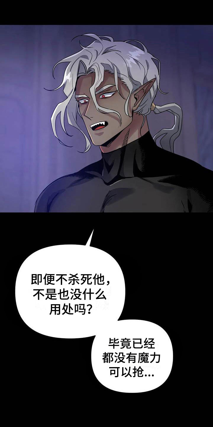 第5章：他是特殊的9