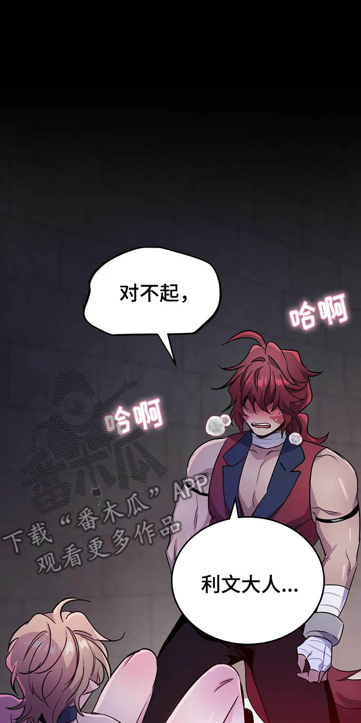 第18章：疯狂的小狗0