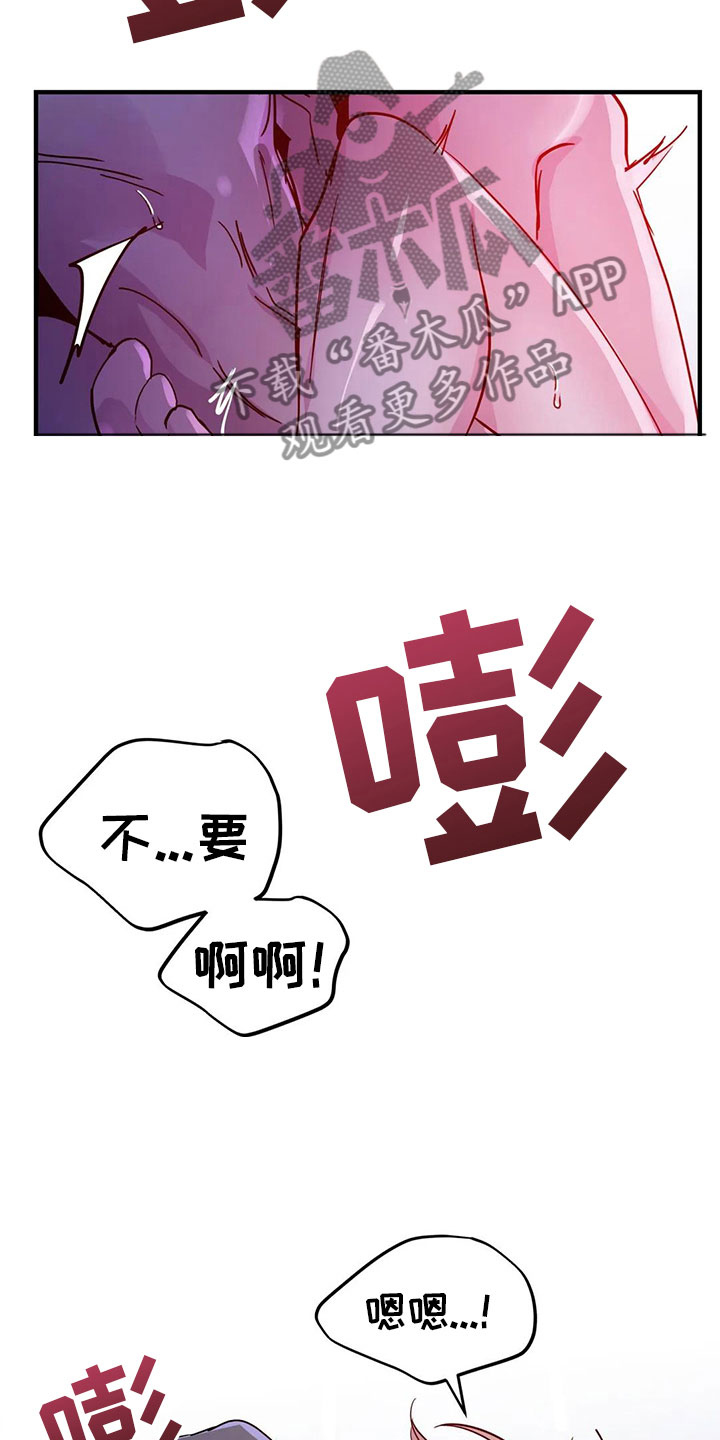 第41章：抗拒反应7