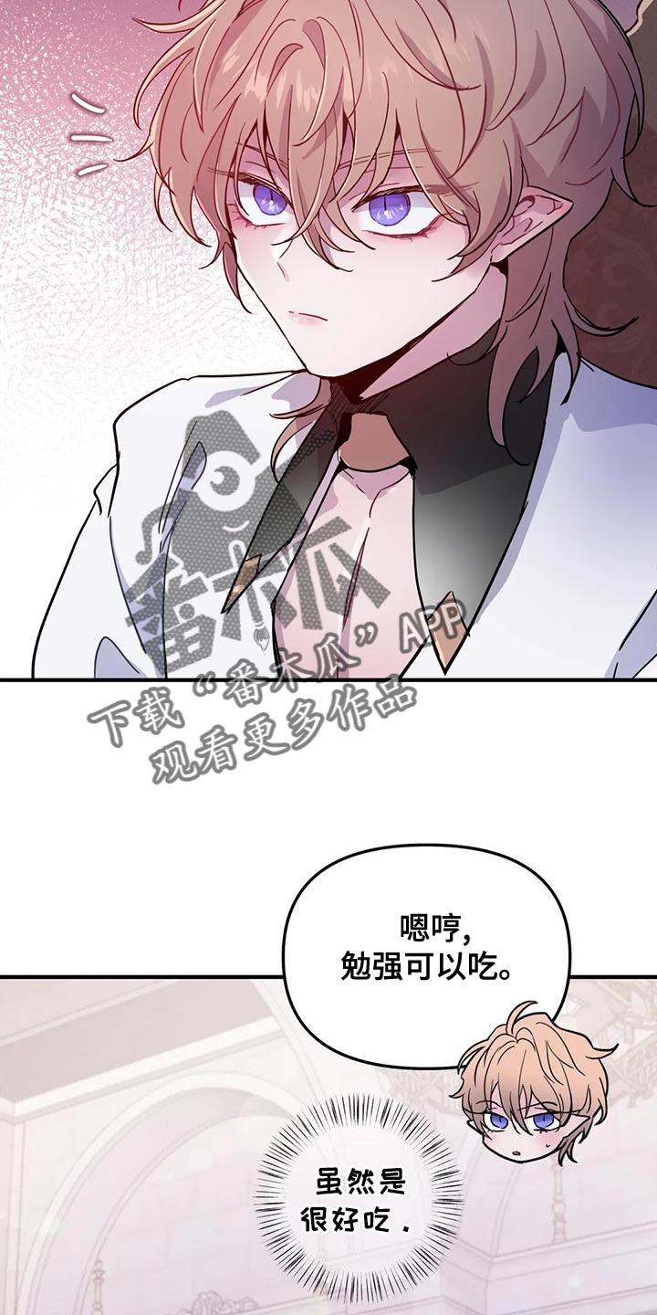 第45章：【第二季】菜单13