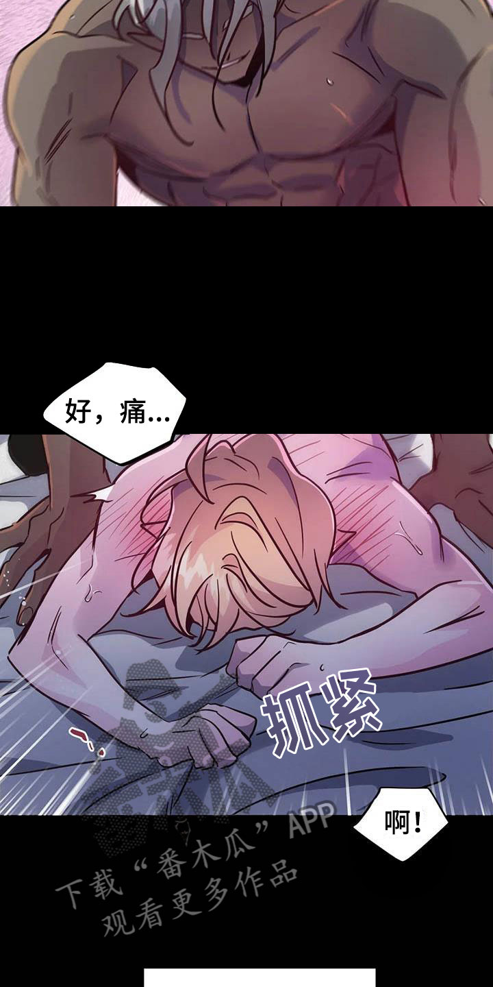 第10章：仿佛在燃烧25