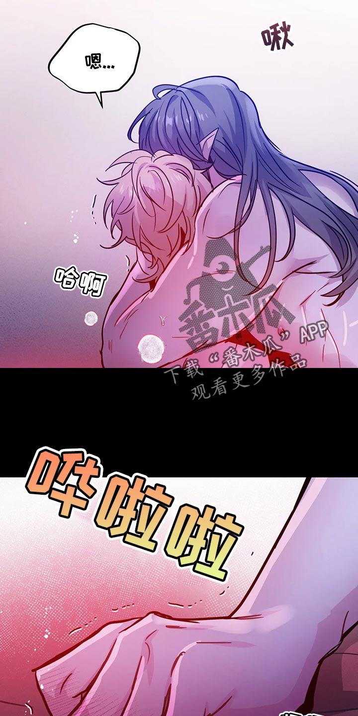 第37章：降温7
