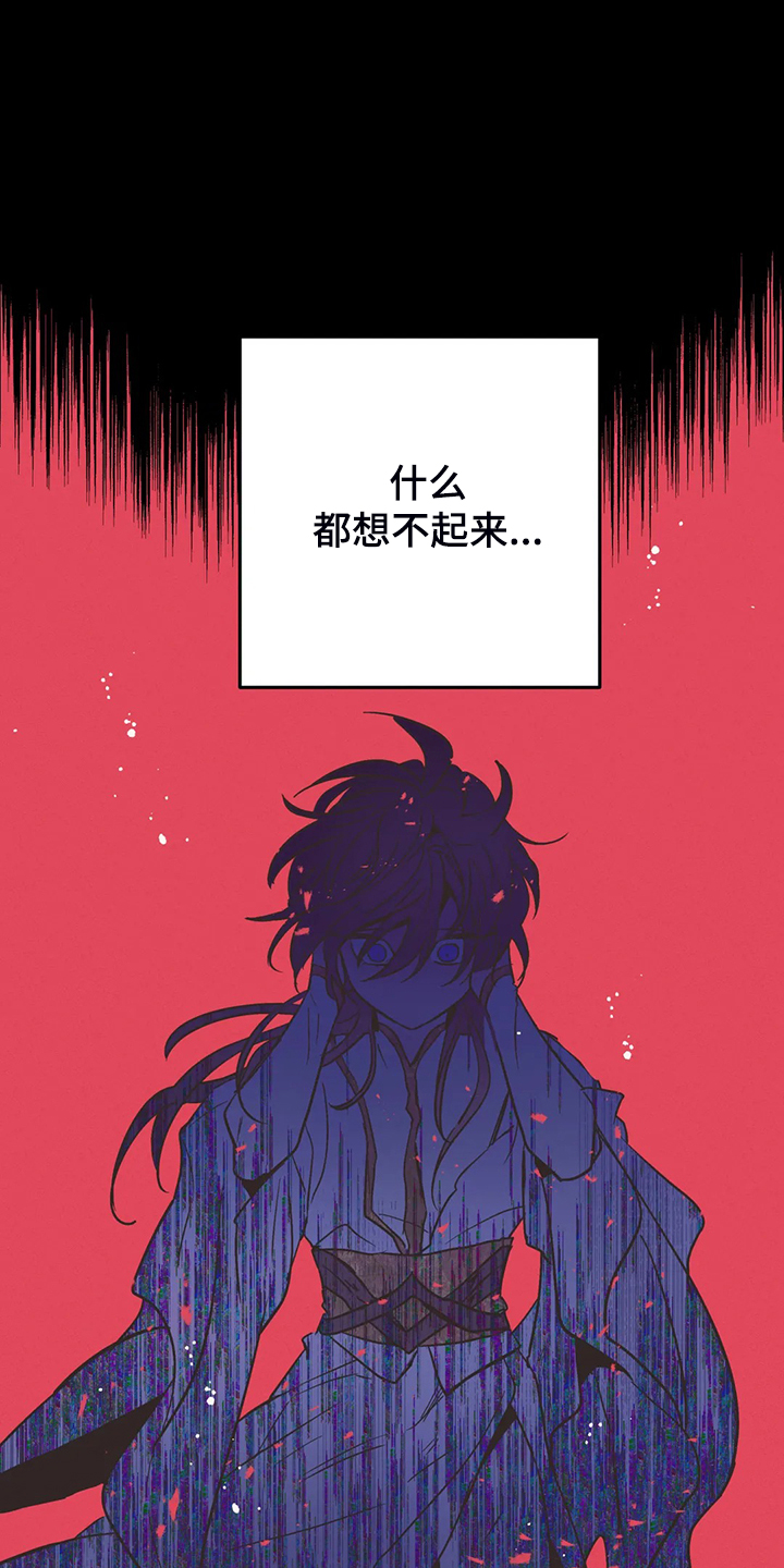 第27章：我的记忆16
