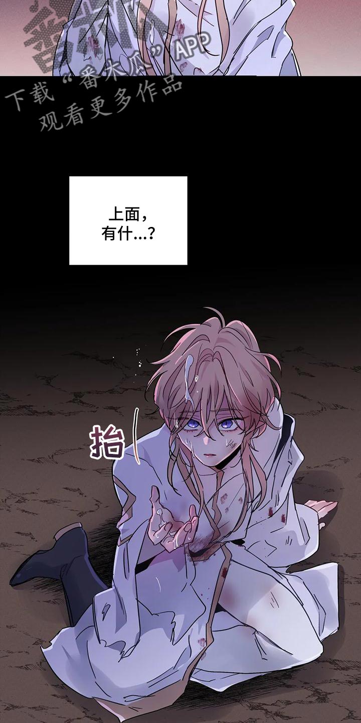 第43章：【第二季】要赶紧离开这3