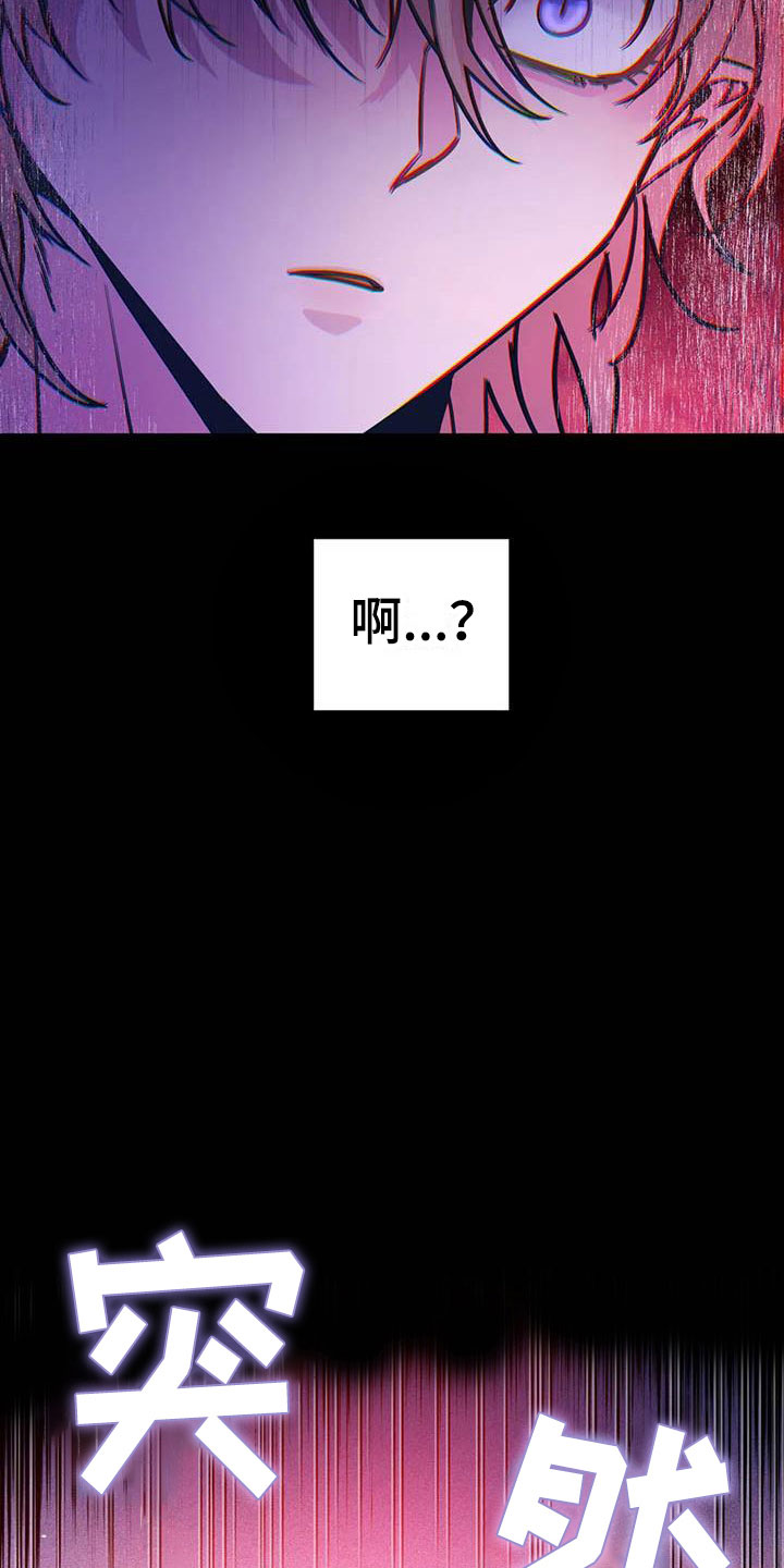 第22章：因果倒错12
