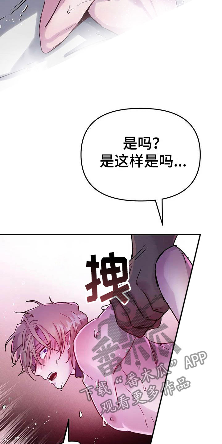 第11章：给我认真点17