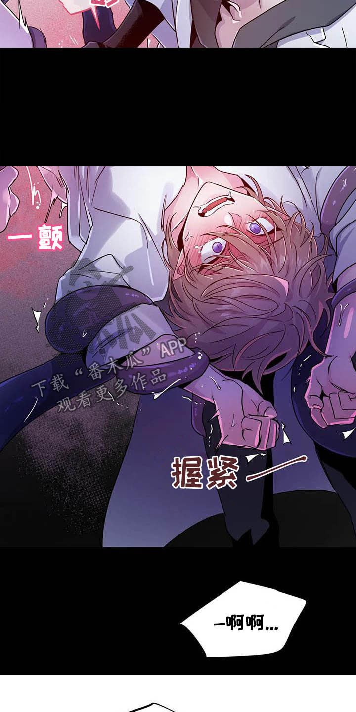 第24章：任人摆布23