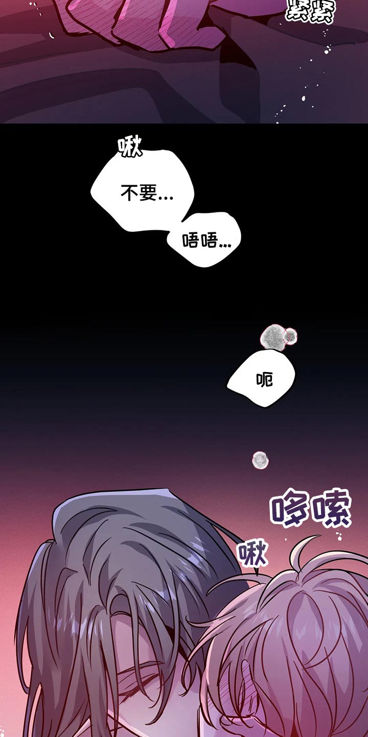 第37章：降温8