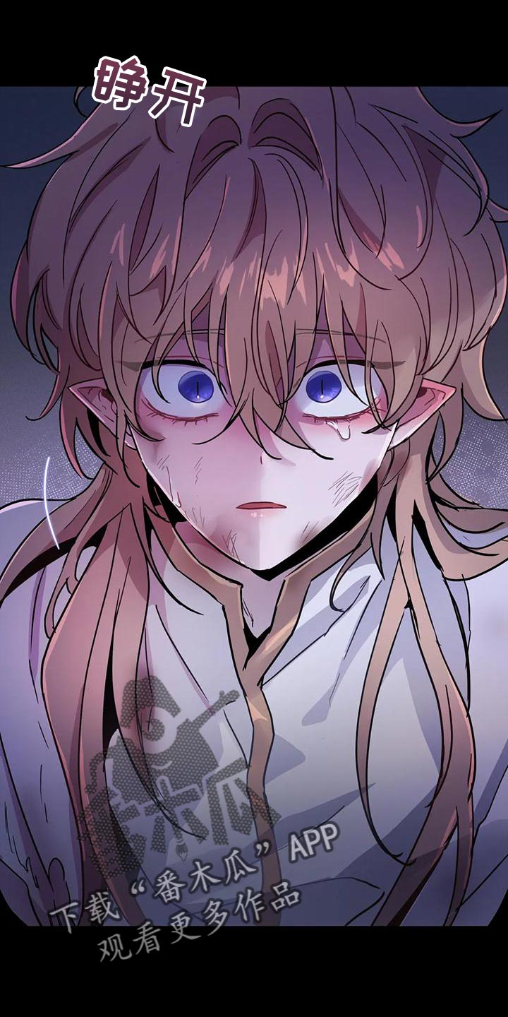 第44章：【第二季】我不想死！28
