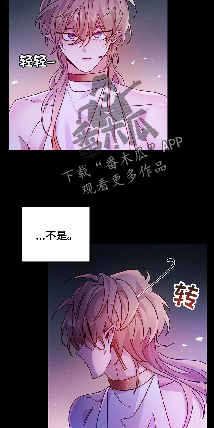 第56章：【第二季】现在很累27