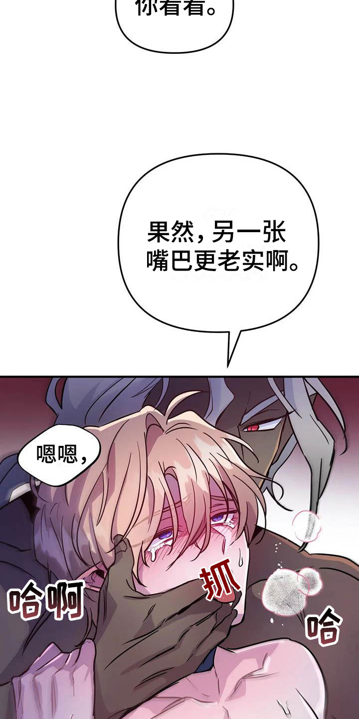第11章：给我认真点7