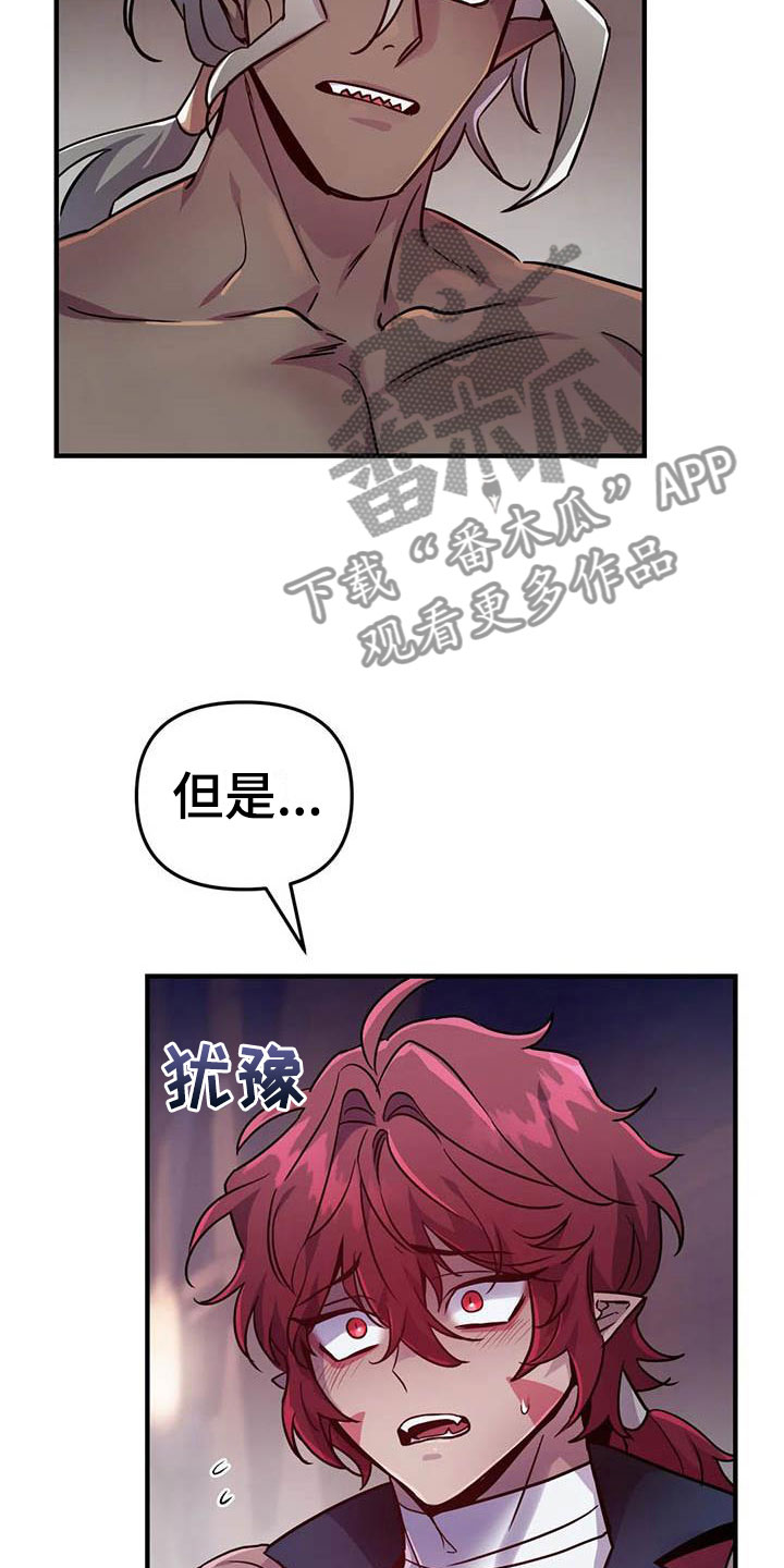 第12章：又来一个人24