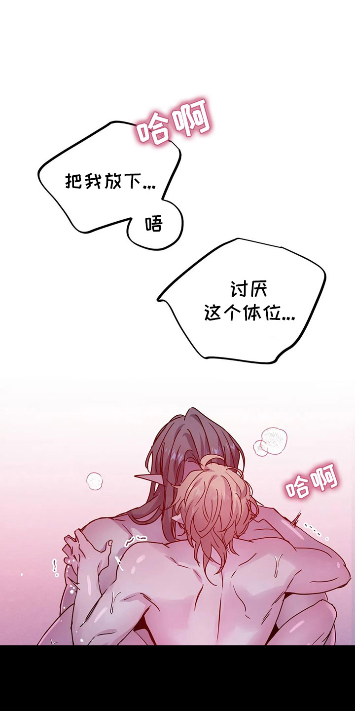 第41章：抗拒反应1
