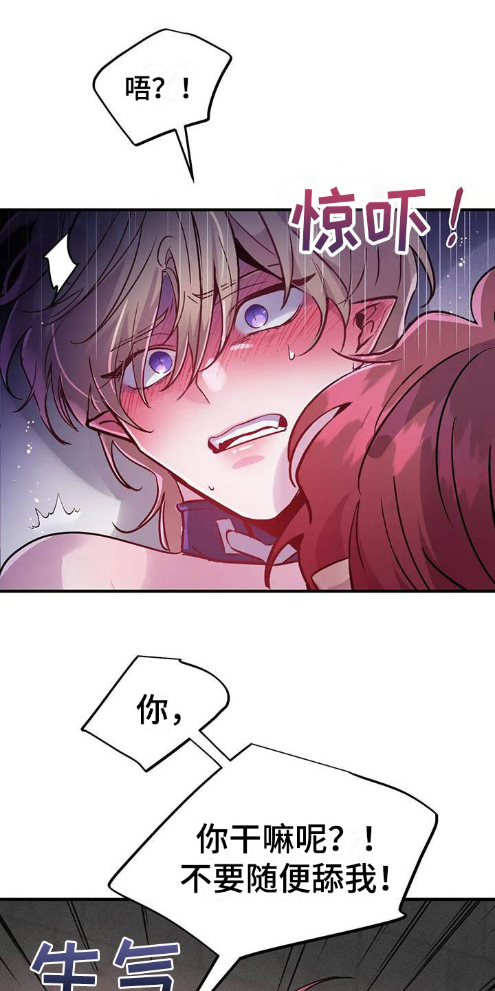 第15章：牢记此刻31