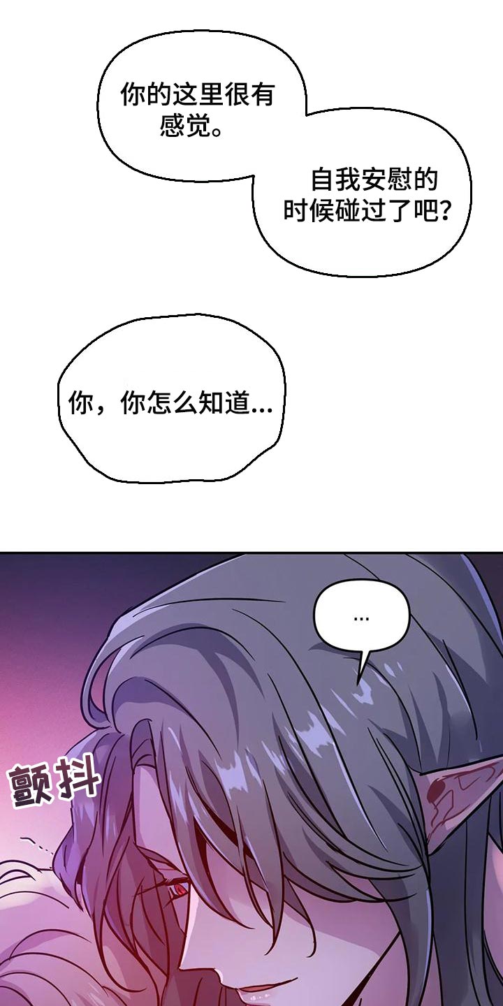 第35章：强制7