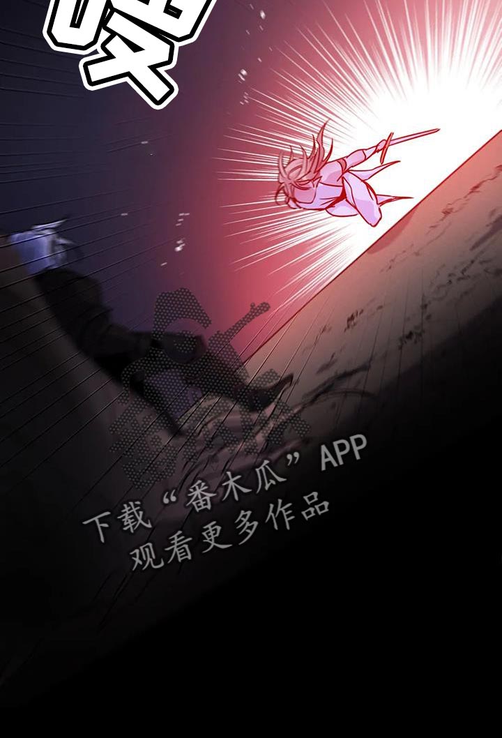 第56章：【第二季】现在很累16