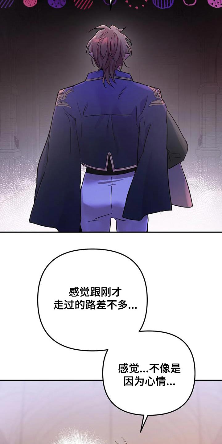 第68章：【第二季】遗憾2