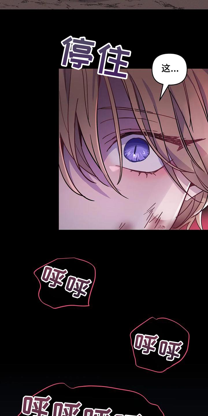第43章：【第二季】要赶紧离开这4