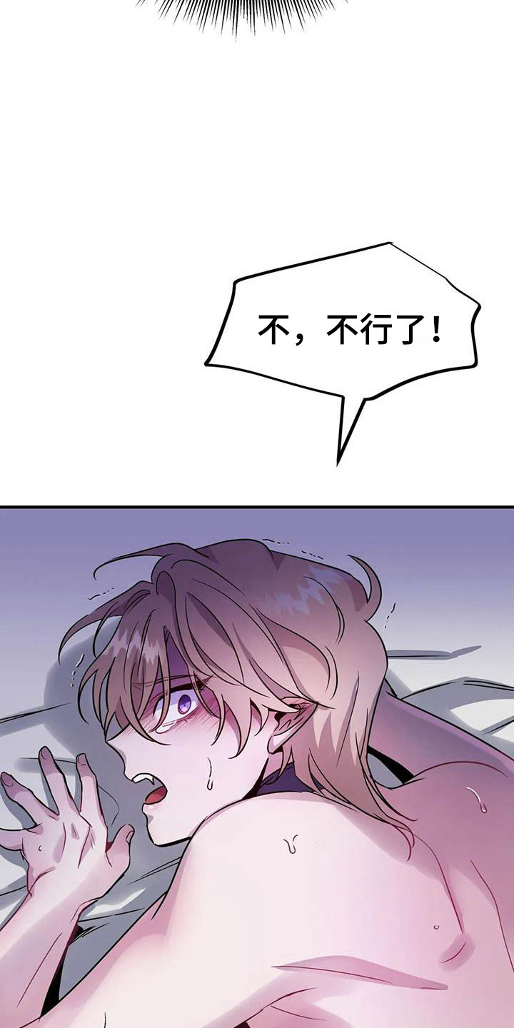 第10章：仿佛在燃烧11