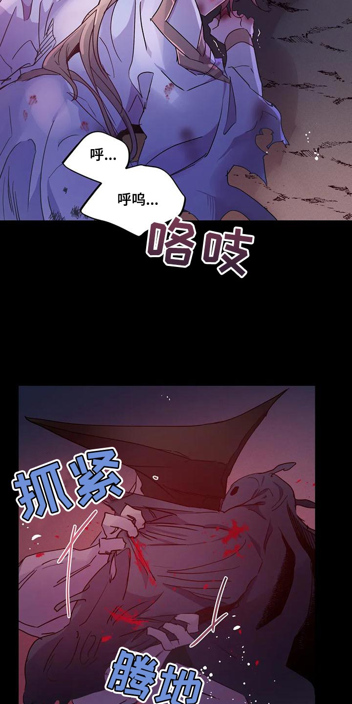第43章：【第二季】要赶紧离开这27