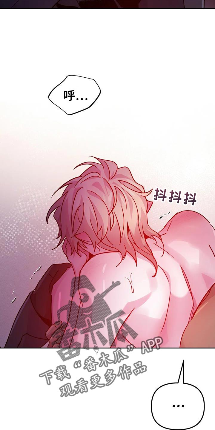 第54章：【第二季】你这个魔鬼12