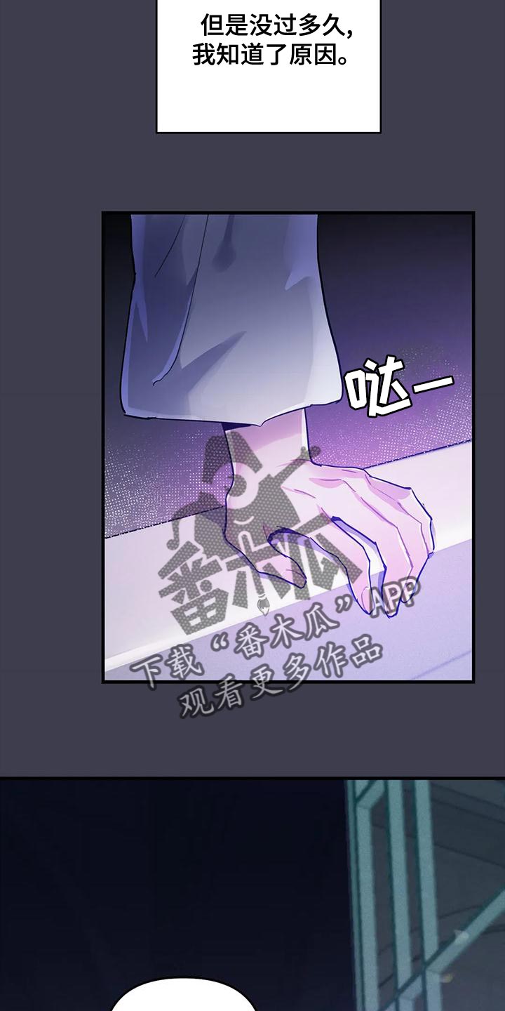 第46章：【第二季】我很想你啊3