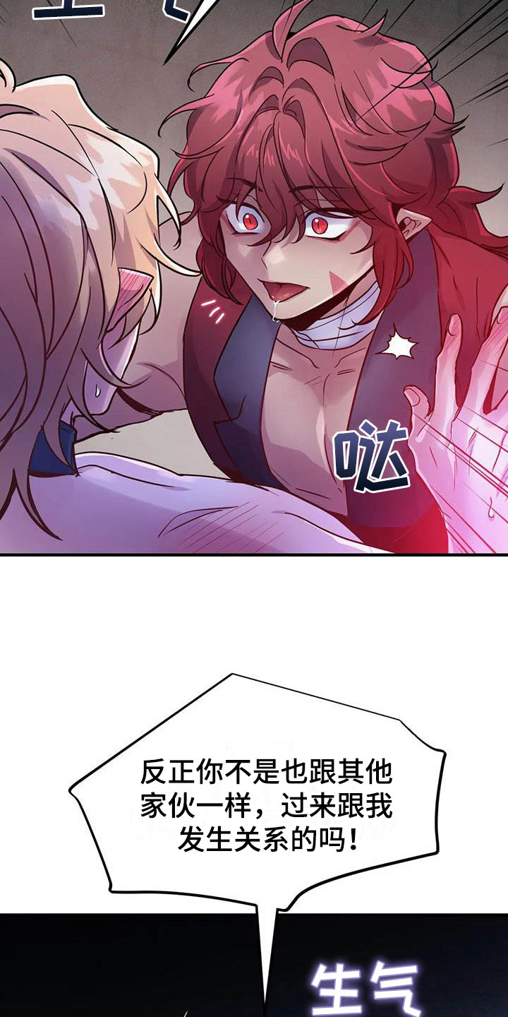 第15章：牢记此刻32