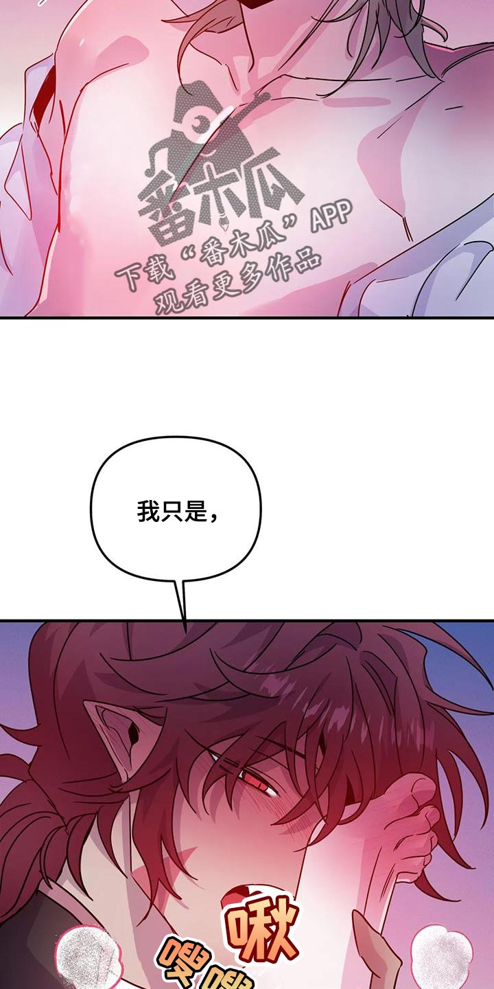 第63章：【第二季】一切都很完美19