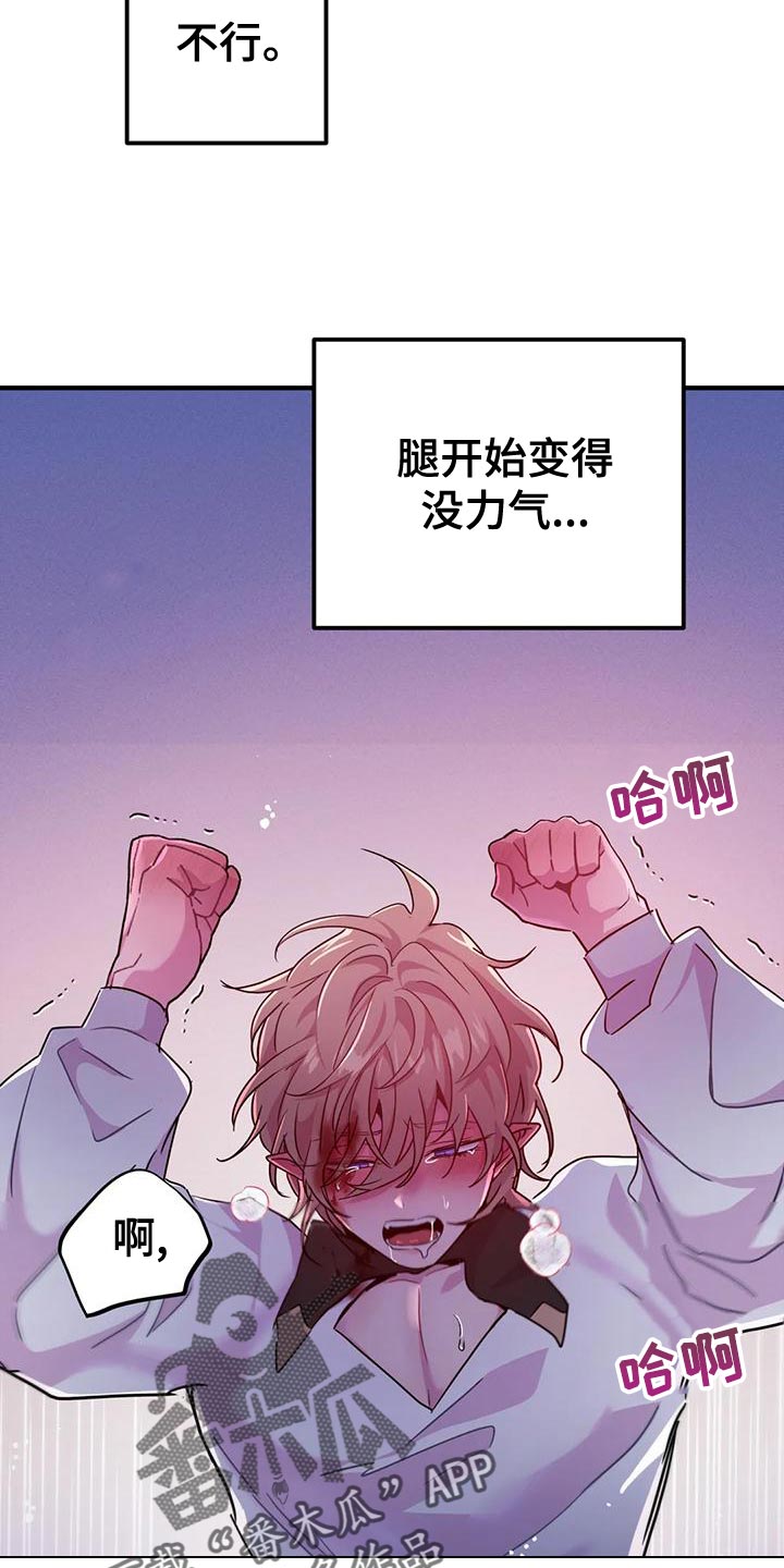 第51章：【第二季】不能让他受伤11
