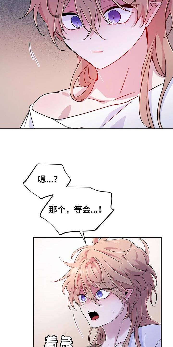 第71章：【第二季】风7