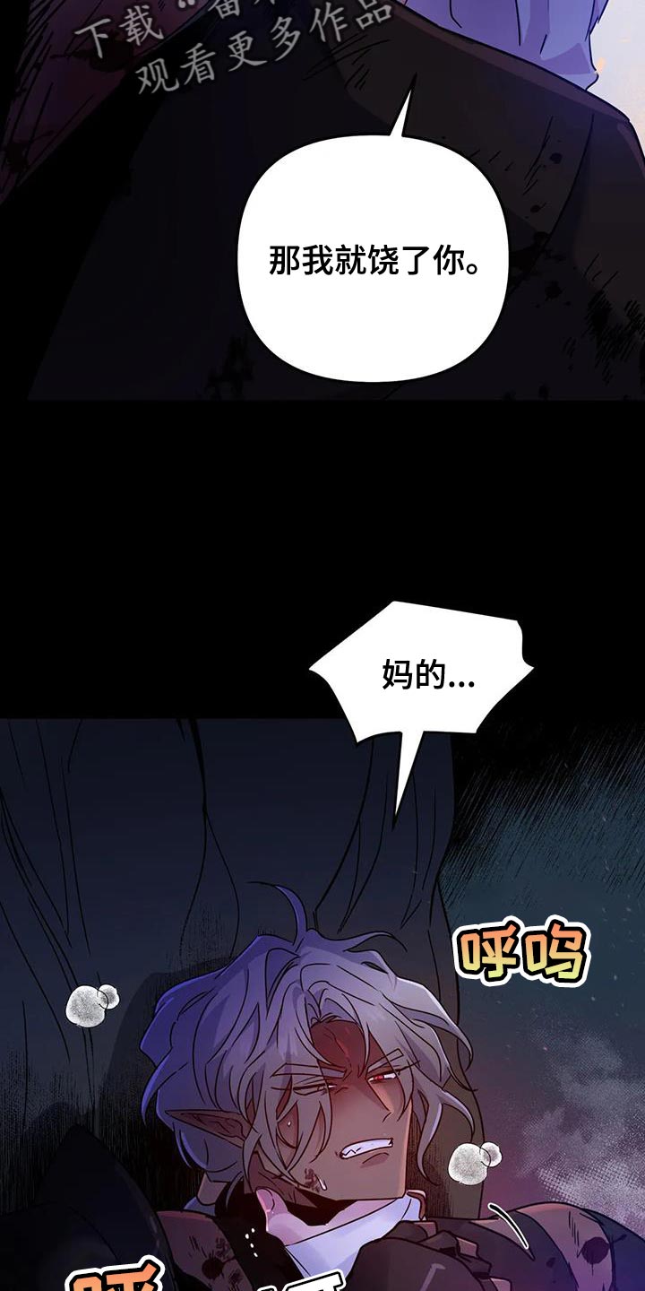 第56章：【第二季】现在很累1