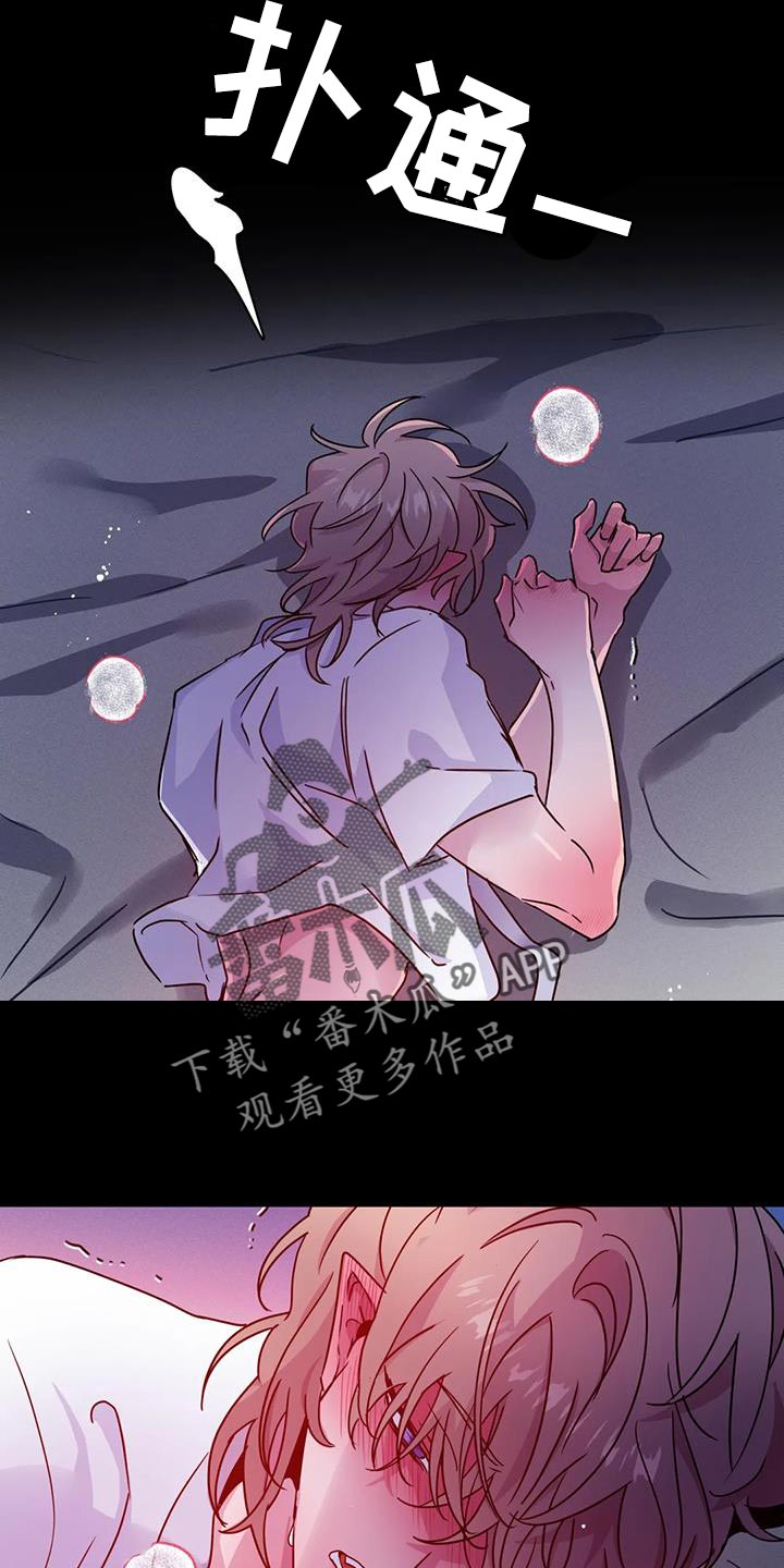 第62章：【第二季】好累13