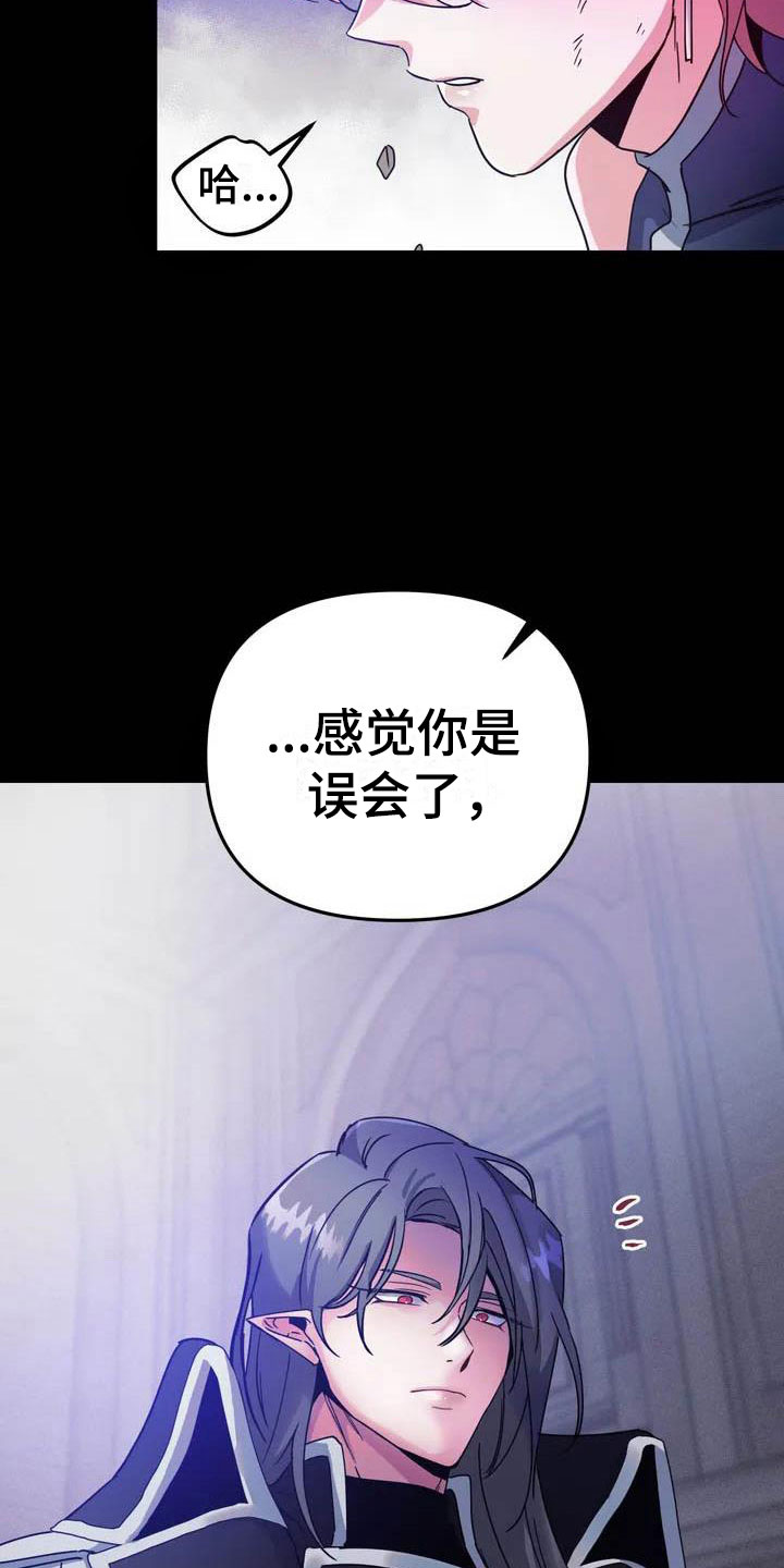 第1章：真正的价值10